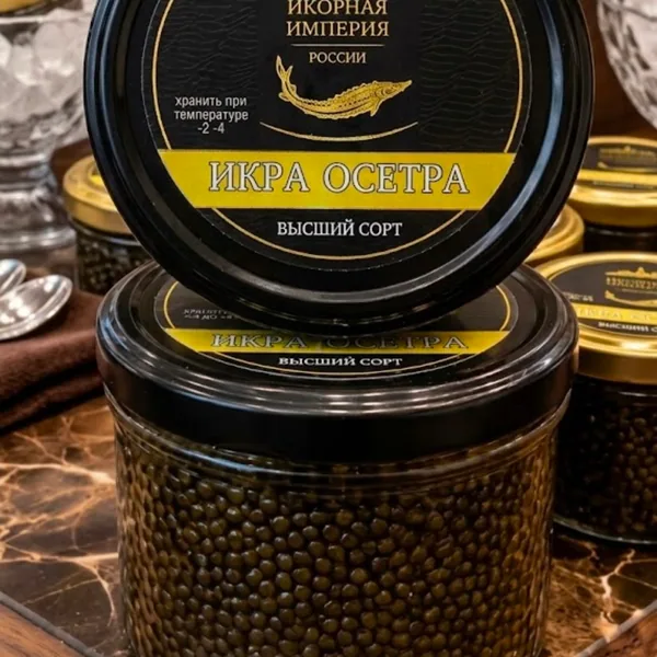 Чёрная икра, высший сорт